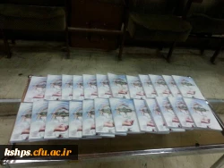 برگزاری دوره ضمن خدمت نماز 4