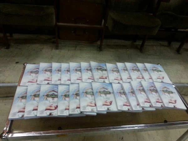 برگزاری دوره ضمن خدمت نماز 4