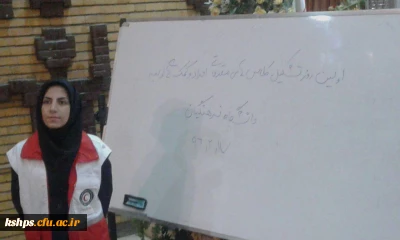 تشکیل دوره مقدماتی کمک های اولیه