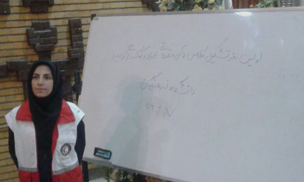 تشکیل دوره مقدماتی کمک های اولیه 2