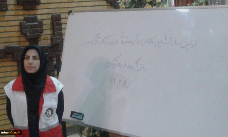 تشکیل دوره مقدماتی کمک های اولیه 2