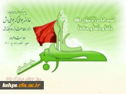 ولادت حضرت علی اکبر (ع) و روز جوان مبارک