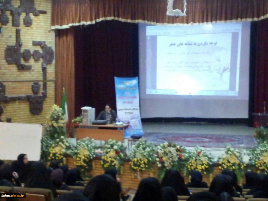 برگزاری جلسه سخنرانی مشاوره پیش از ازدواج  4