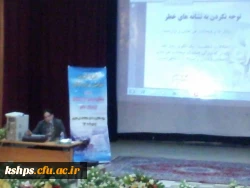 برگزاری جلسه سخنرانی مشاوره پیش از ازدواج  5