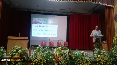 برگزاری مراسم بزرگداشت هفته آموزش