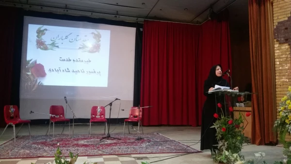 برگزاری مراسم بزرگداشت هفته آموزش 4