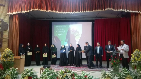 برگزاری مراسم بزرگداشت هفته آموزش 5