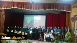 برگزاری مراسم بزرگداشت هفته آموزش 6