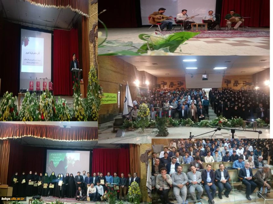 مراسم بزرگداشت هفته آموزش در پردیس شهید صدوقی