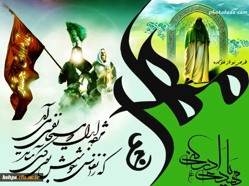 میلاد