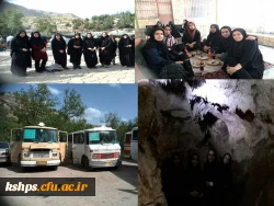 برگزاری اردوی تفریحی جمعی از دانشجویان  به مقصد غار قوری قلعه 2