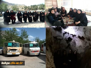 برگزاری اردوی تفریحی جمعی از دانشجویان  به مقصد غار قوری قلعه
