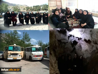 برگزاری اردوی تفریحی جمعی از دانشجویان  به مقصد غار قوری قلعه