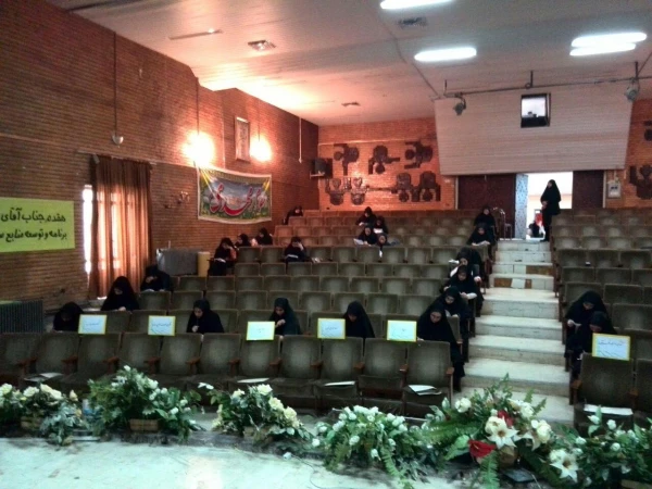 برگزاری آزمون  کتبی قرآن و عترت 2