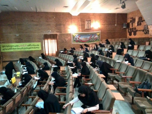 برگزاری آزمون  کتبی قرآن و عترت 2