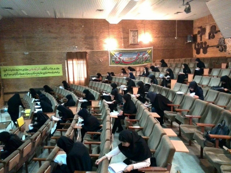 برگزاری آزمون  کتبی قرآن و عترت 2