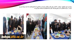 کانون سبک سلامت