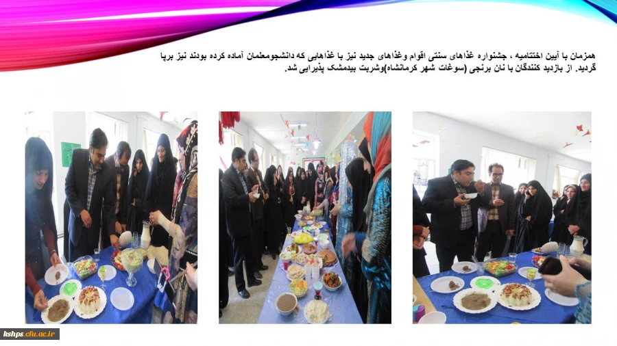 کانون سبک سلامت