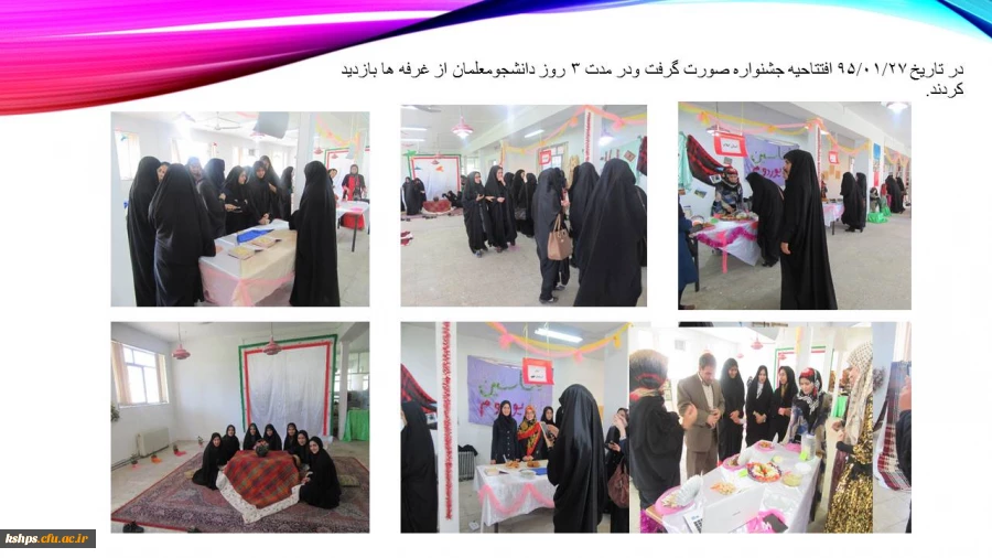 کانون سبک سلامت