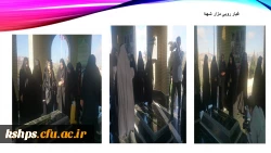 کانون سبک سلامت