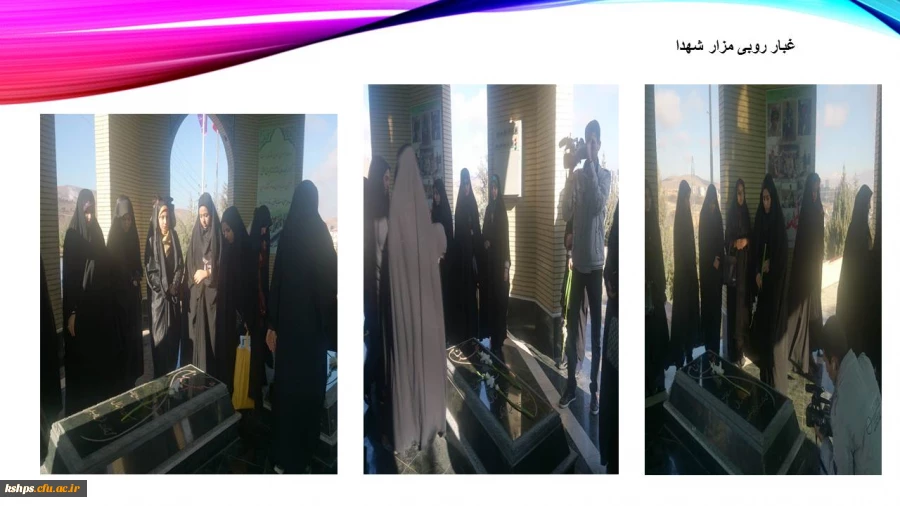 کانون سبک سلامت