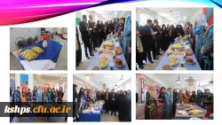 کانون سبک سلامت