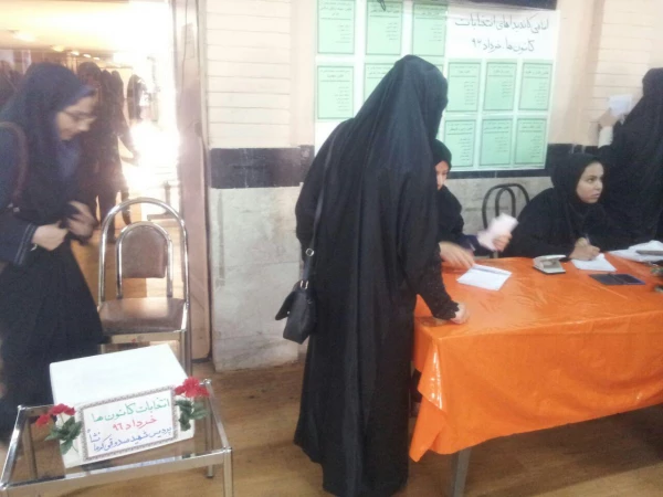 برگزاری انتخابات کانون های 3