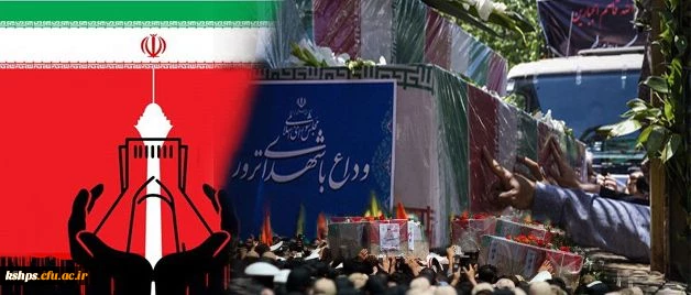 پیام تسلیت 2