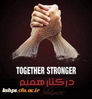 پیام تسلیت 2