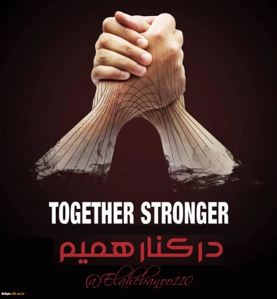 پیام تسلیت 2