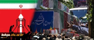 پیام تسلیت به مناسبت شهادت جمعی از هم وطنان عزیز در حوادث تروریستی اخیر تهران