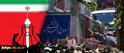 پیام تسلیت به مناسبت شهادت جمعی از هم وطنان عزیز در حوادث تروریستی اخیر تهران