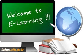 تقدیر از اساتید فعال در حوزه یادگیری الکترونیک