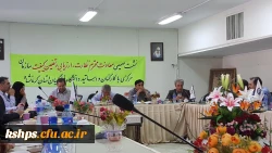 نشست صمیمی معاونت نظارت و ارزیابی کیفیت سازمان مرکزی با کارکنان و اساتید دانشگاه فرهنگیان  2