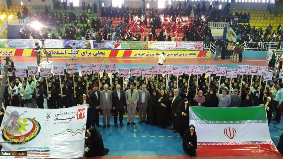 کسب عناوین برتر ورزشی توسط دانشجویان پردیس شهید صدوقی 
در بیست و دومین دوره المپیاد ورزشی دانشجویان دختر سراسر کشور 2