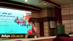 شرکت دانشجویان دوره حیات طیبه در قالب اردو ی کشوری شهید باهنر 3