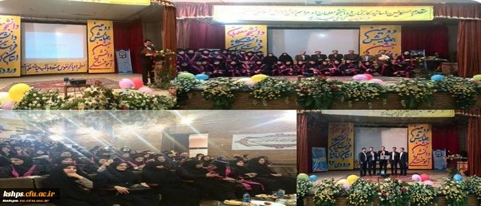 مراسم دانش آموختگی دانشجویان ورودی 92