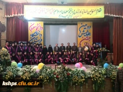 برگزاری جشن دانش آموختگی دانشجویان ورودی 92  2