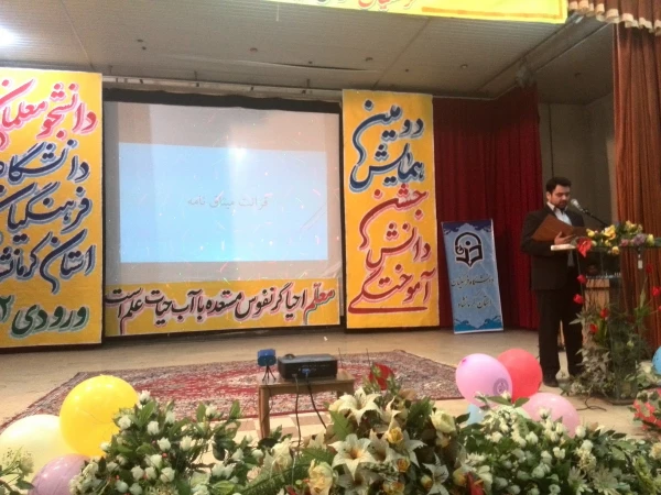 برگزاری جشن دانش آموختگی دانشجویان ورودی 92  6
