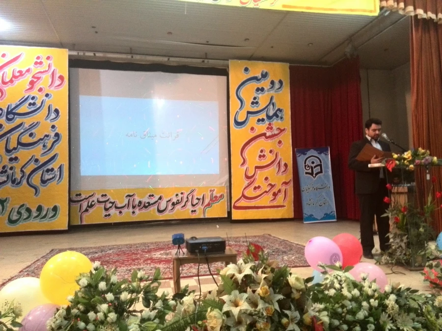 برگزاری جشن دانش آموختگی دانشجویان ورودی 92  6