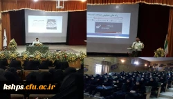 جلسه جرائم سایبری