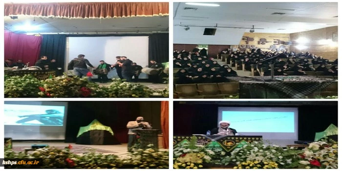 مراسم بزرگداشت اربعین - پریس شهید صدوقی