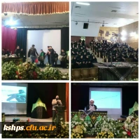 بزرگداشت اربعین حضرت ابا عبدالله الحسین 2