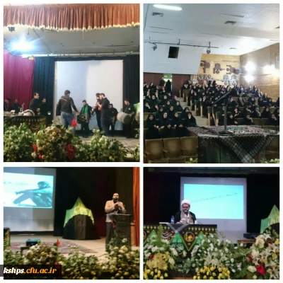 بزرگداشت اربعین حضرت ابا عبدالله الحسین(ع)