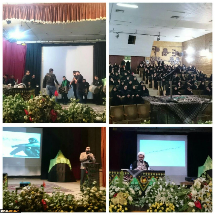 بزرگداشت اربعین حضرت ابا عبدالله الحسین 2