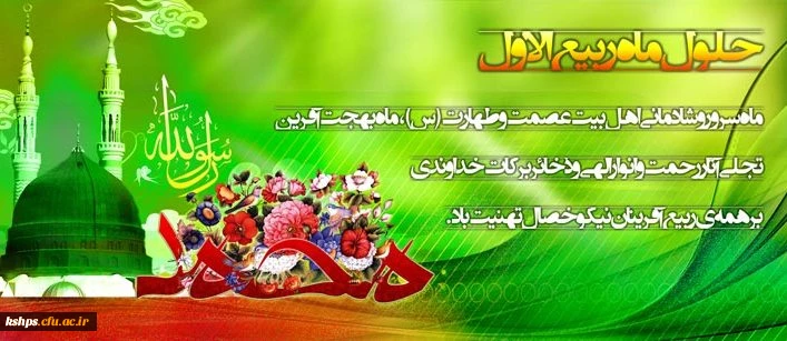 روابط عمومی پردیس شهید صدوقی