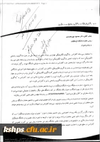 فراخوان دوازدهمین دوره کنفرانس یادگیری الکترونیکی  جهت اعضای هیات علمی و مدرسان پردیس­ها  2