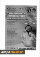 دومین کنفرانس ملی مطالعات زبان انگلیسی 2