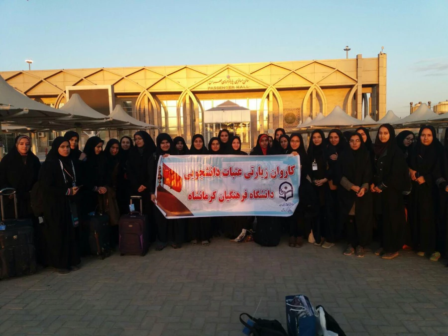 دانشجویان پردیس شهید صدوقی عازم کربلا شدند 3