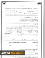کارگاه آموزشی با طرح های فناور و نوآوری های نفت و گاز و پالایش، پتروشیمی و انرژی  5